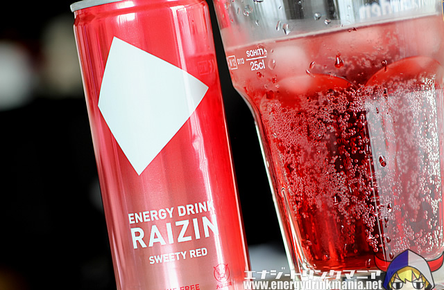 RAIZIN SWEETY RED