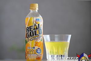 Real Gold Gold Recovery