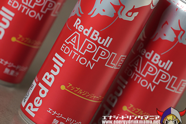 レッドブル アップルエディション (日本)のデザイン