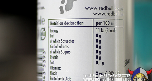 Red Bull COCONUT EDITION SUGARFREE