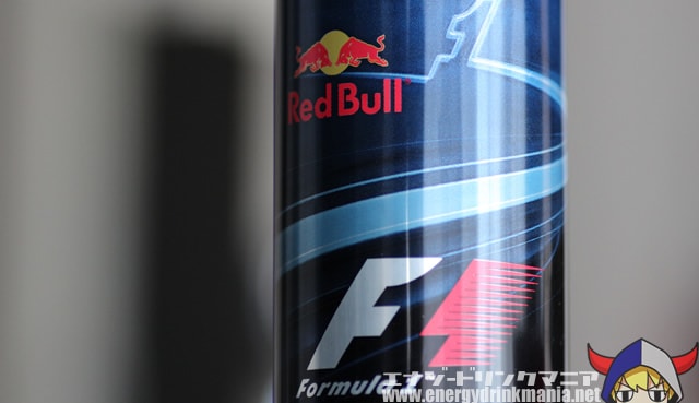 Red Bull F1 Edition限定レッドブル