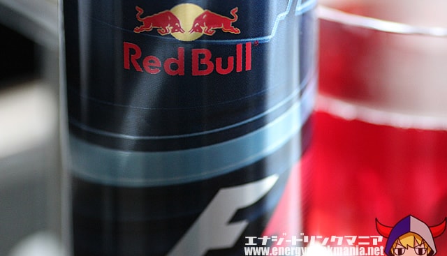 Red Bull F1 Edition限定レッドブル