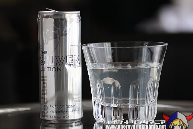 Red Bull Silver Edition