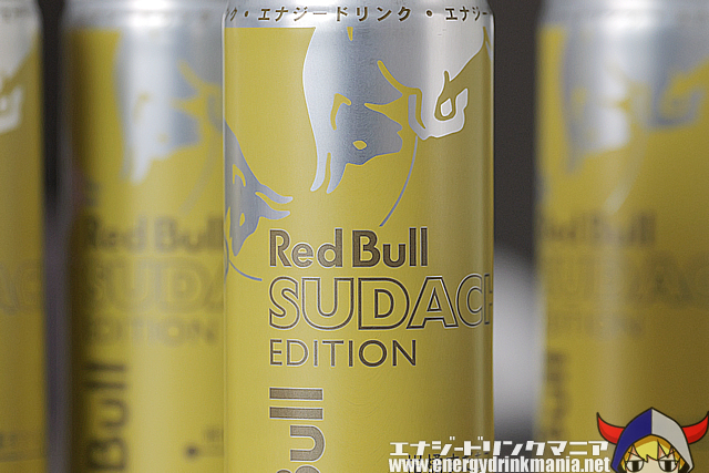 レッドブル すだちエディションのデザイン