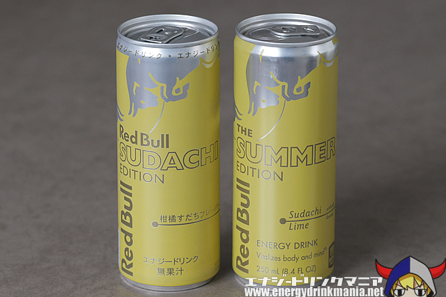 レッドブル すだちエディションのデザイン