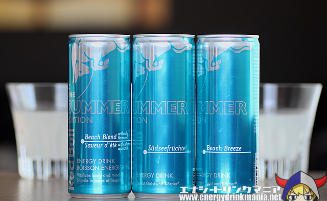 Red Bull SUMMER EDITION 2019 Beach Breeze