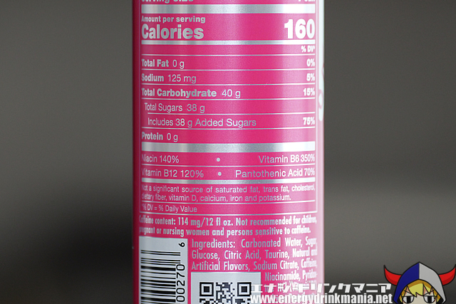 Red Bull SUMMER EDITION 2025 White Peachのエナジー成分