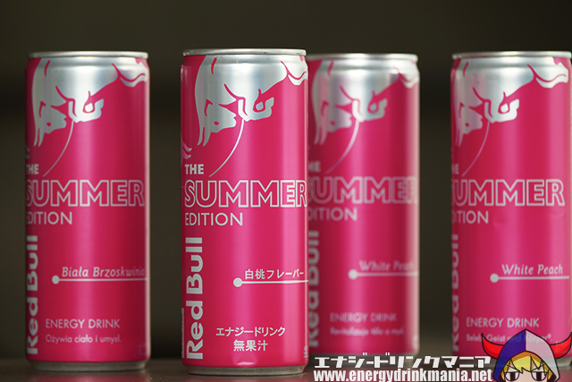 レッドブル サマーエディション 2025 白桃の味