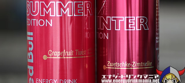RED BULL SUMMER EDITION 2017 Grapefruit Twist