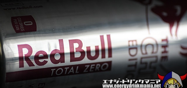 Red Bull TOTAL ZERO Cherry edition