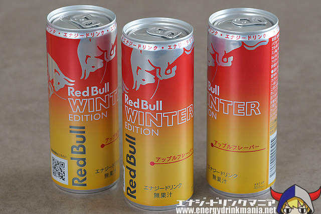 レッドブル ウィンターエディション 2025 アップルのデザイン