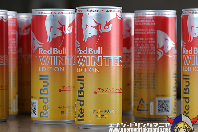 レッドブル ウィンターエディション 2025 アップルのデザイン