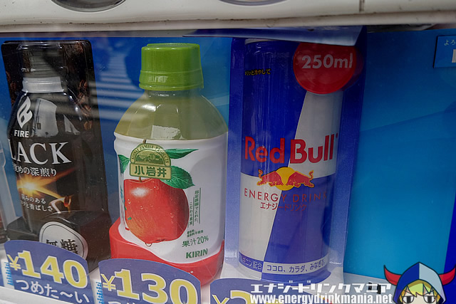 自販機でレッドブル パープルエディションを探してみた