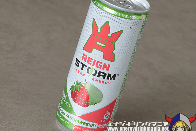 レインストーム グァバストロベリー (日本)のデザイン