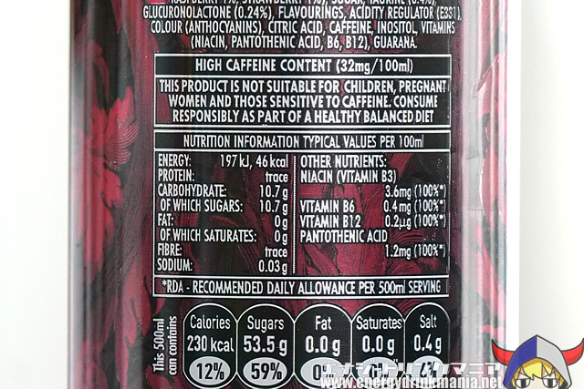 Relentless DEVOTION 50% JUICE BERRY FLAVOR