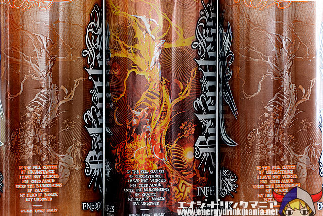 Relentless ENERGY DRINK Inferno