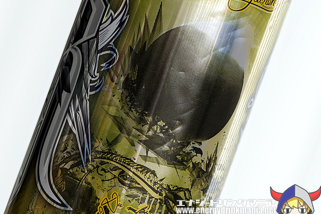 Relentless ENERGY DRINK LEMON ICE