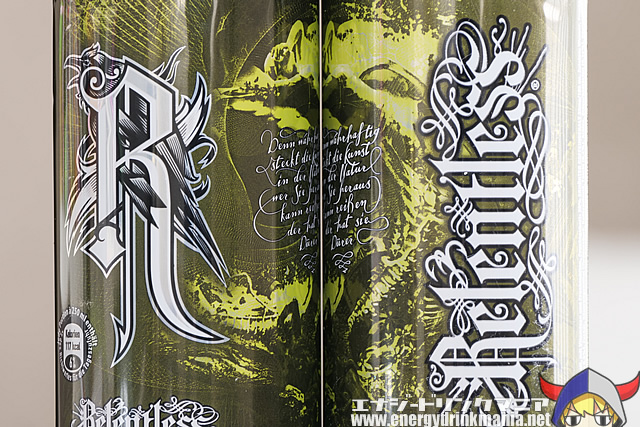 Relentless IMMORTUS 20% TROPICAL JUICED ENERGY