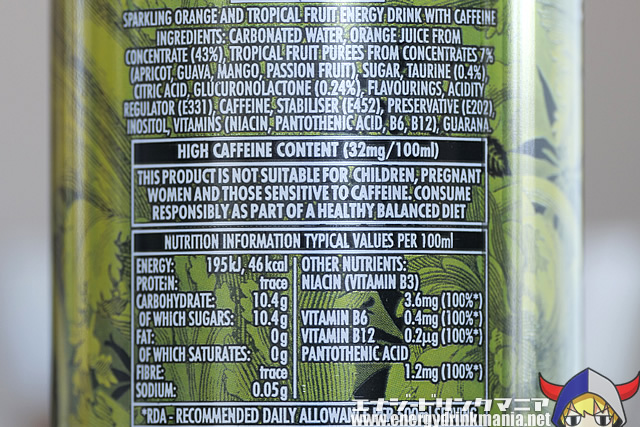 Relentless IMMORTUS 50% TROPICAL JUICED ENERGY