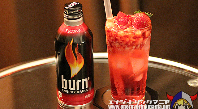 burn＆フレッシュストロベリー