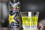 ROCKSTAR 2X ENERGY