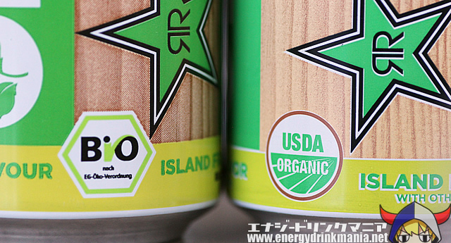 ROCKSTAR ORGANIC ISLAND FRUIT