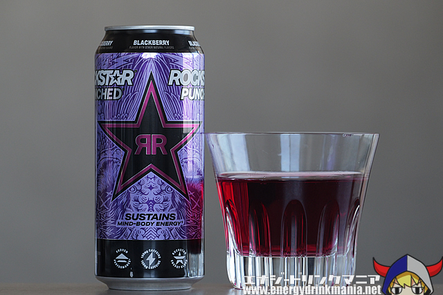 アメリカ版ROCKSTAR PUNCHED BLACKBERRYの味