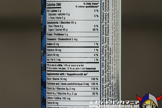 ROCKSTAR PUNCHED ELECTRIC BERRYのエナジー成分