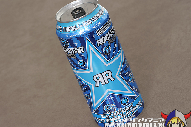 Design of ROCKSTAR PUNCHED ELECTRIC BERRY