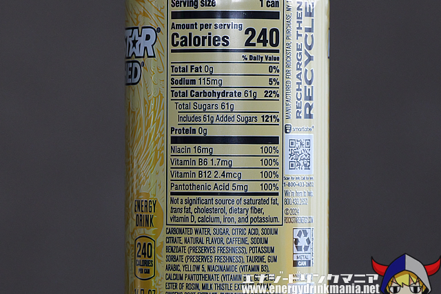 ROCKSTAR PUNCHED PINEAPPLEのエナジー成分