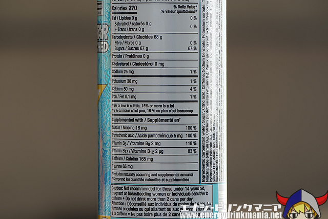 ROCKSTAR PUNCHED PINEAPPLE MIRAGEのエナジー成分