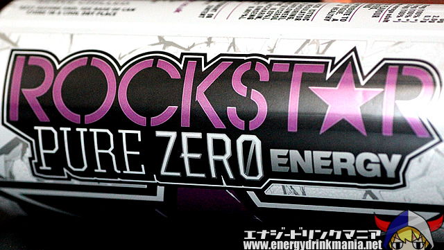 ROCKSTAR PUNCHED PURE ZERO GUAVA