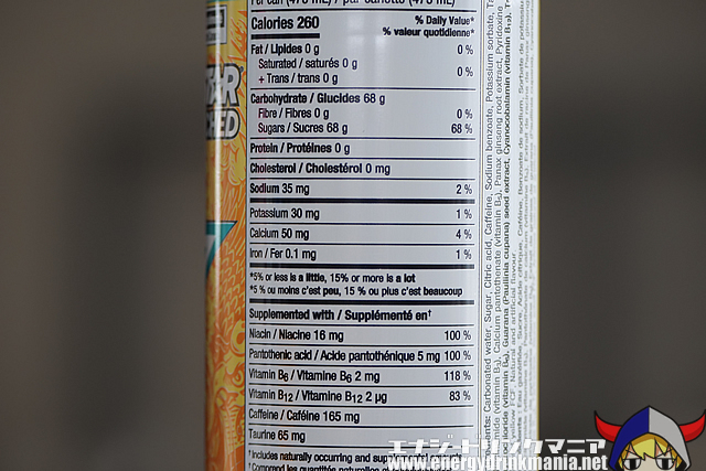 ROCKSTAR PUNCHED TROPICAL MANGOのエナジー成分