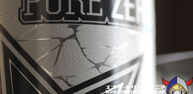 ROCKSTAR Pure Zero Silver Ice