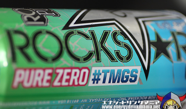 ROCKSTAR PURE ZERO #TMGS TWIST