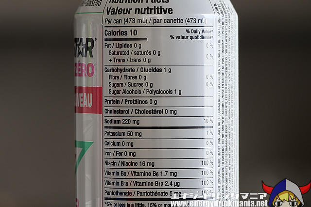 ROCKSTAR PURE ZERO WATERMELON CANADAのエナジー成分