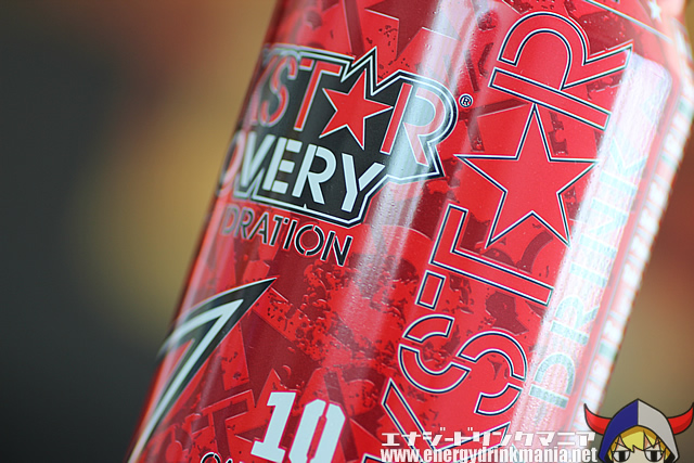 ROCKSTAR RECOVERY FRUIT PUNCH