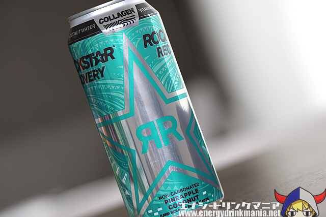 ROCKSTAR RECOVERY PINEAPPLE COCONUTのデザイン