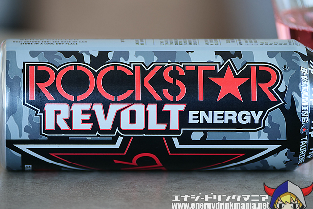 ROCKSTAR REVOLT 0 KILLER COOLER