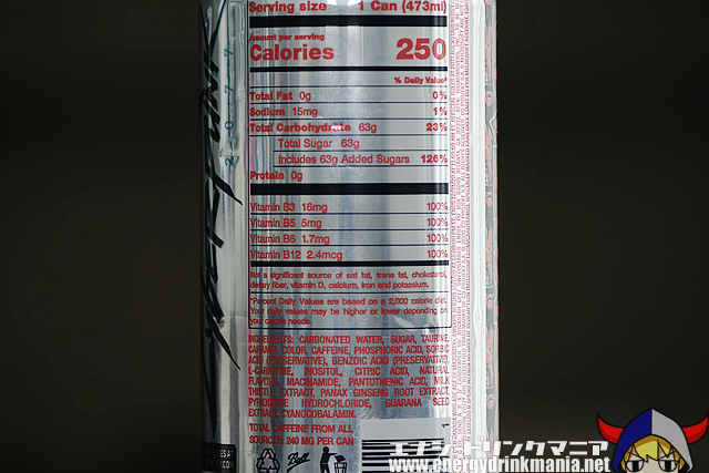 ROCKSTAR SAMURAI COLAのエナジー成分