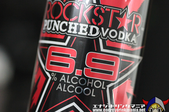 ROCKSTAR VODKA PUNCHED FRUIT PUNCH