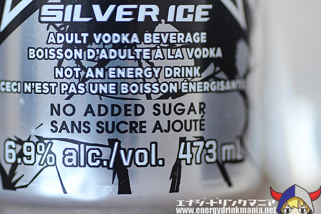 ROCKSTAR VODKA SILVER ICE