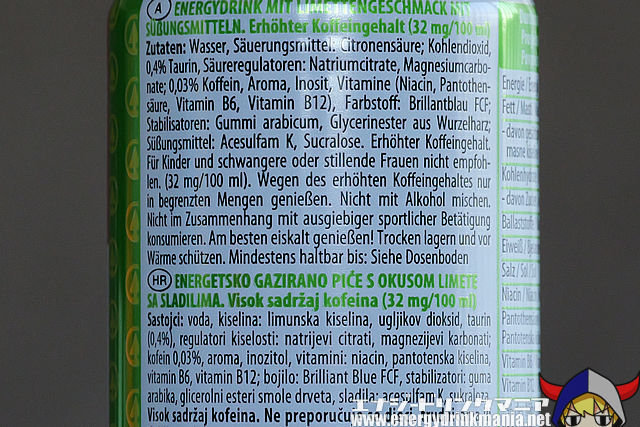 S BUDGET ENERGY DRINK SUGAR-FREE Limetteのエナジー成分