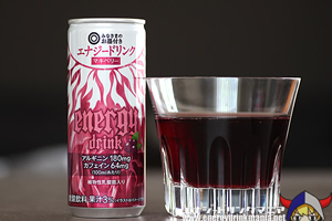 Minasama no Osumitsuki Energy Drink - Maqui Berry
