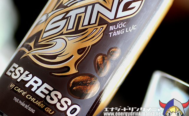 STINGエナジードリンク ESPRESSO