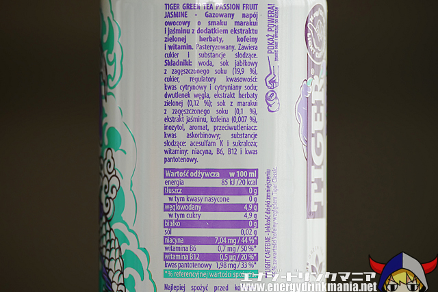 Energy Ingredients of TIGER green tea PASSION FRUIT JASMINE