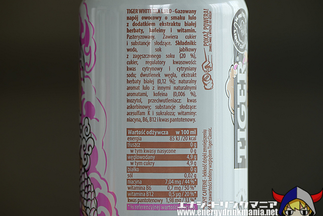 Energy Ingredients of TIGER white tea LULO