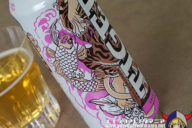 Design of TIGER white tea LULO