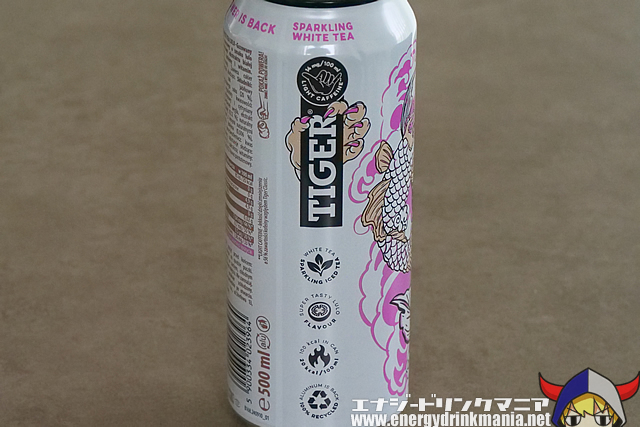 Design of TIGER white tea LULO