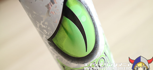 VENOM ENERGY CITRUS